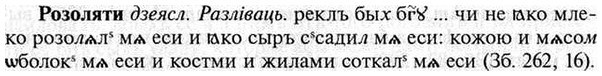 img/30/30-278_1507_Розоляти.jpg