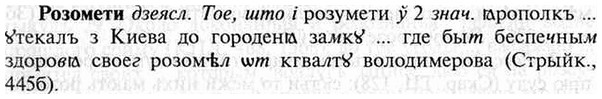 img/30/30-278_1508_Розомети.jpg