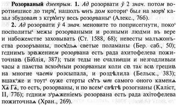 img/30/30-278_1509_Розорваный.jpg