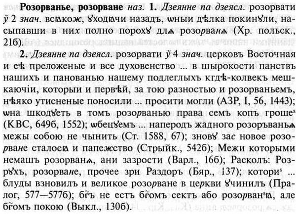 img/30/30-278_1510_Розорванье.jpg