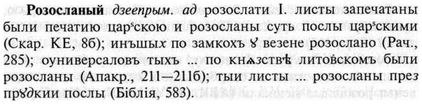 img/30/30-281_1520_Розосланый.jpg