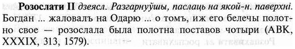 img/30/30-281_1522_Розослати.jpg
