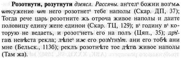 img/30/30-281_1525_Розотнути.jpg