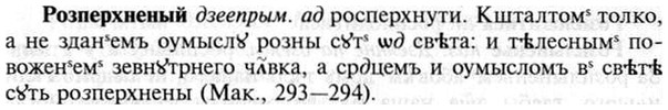 img/30/30-283_1551_Розперхненый.jpg