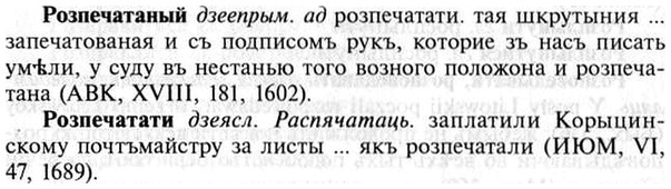 img/30/30-283_1553_Розпечатаный.jpg