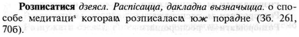 img/30/30-283_1560_Розписатися.jpg