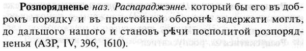 img/30/30-285_1584_Розпорядненье.jpg