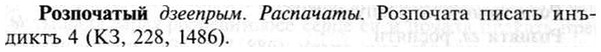 img/30/30-285_1589_Розпочатый.jpg