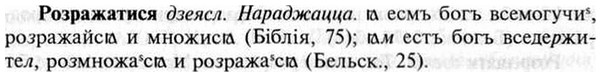 img/30/30-287_1633_Розражатися.jpg
