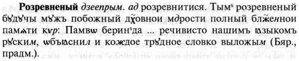 img/30/30-287_1636_Розревненый.jpg