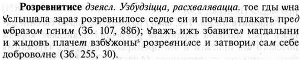 img/30/30-287_1637_Розревнитисе.jpg