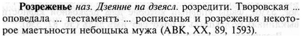 img/30/30-287_1639_Розреженье.jpg