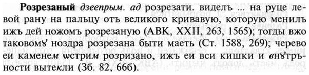 img/30/30-287_1640_Розрезаный.jpg