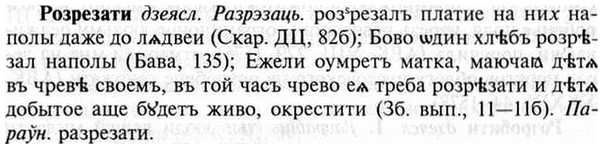 img/30/30-287_1641_Розрезати.jpg