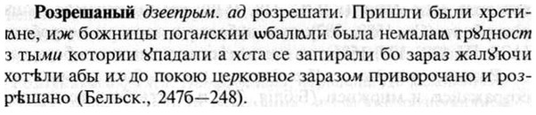 img/30/30-287_1643_Розрешаный.jpg
