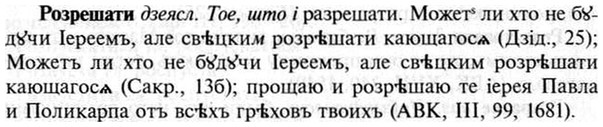 img/30/30-288_1644_Розрешати.jpg