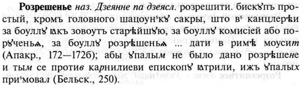 img/30/30-288_1645_Розрешенье.jpg