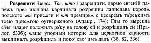 img/30/30-288_1646_Розрешити.jpg