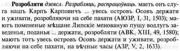 img/30/30-289_1655_Розробляти.jpg