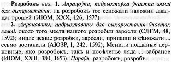 img/30/30-290_1656_Розробокъ.jpg