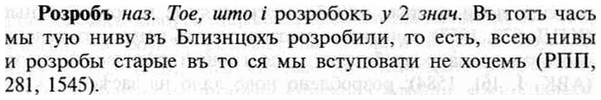 img/30/30-290_1657_Розробъ.jpg