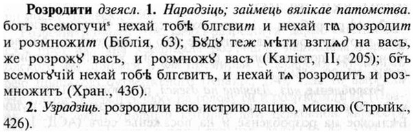 img/30/30-290_1658_Розродити.jpg