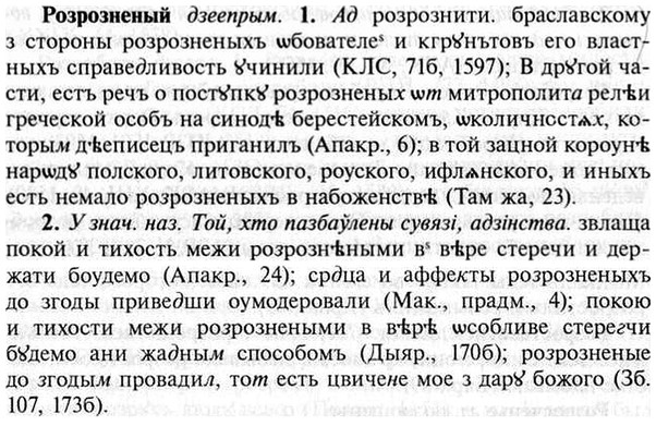 img/30/30-290_1661_Розрозненый.jpg