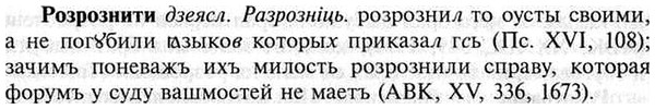 img/30/30-291_1663_Розрознити.jpg