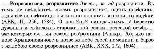 img/30/30-291_1664_Розрознитися.jpg
