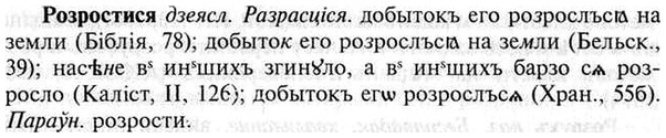 img/30/30-291_1667_Розростися.jpg