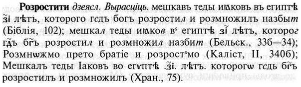 img/30/30-291_1668_Розростити.jpg