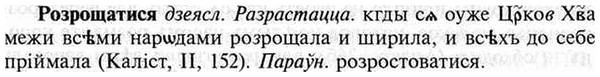 img/30/30-292_1672_Розрощатися.jpg