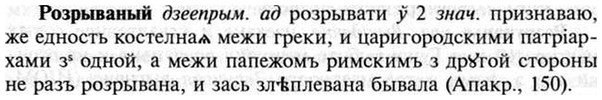 img/30/30-294_1685_Розрываный.jpg