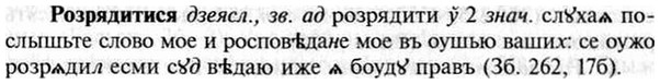 img/30/30-295_1693_Розрядитися.jpg