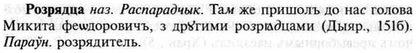 img/30/30-295_1694_Розрядца.jpg