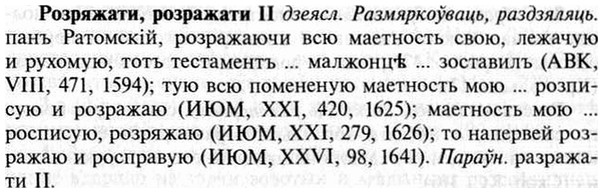 img/30/30-295_1695_Розряжати.jpg