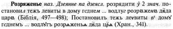 img/30/30-296_1697_Розряженье.jpg