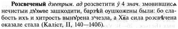 img/30/30-298_1710_Розсвеченый.jpg