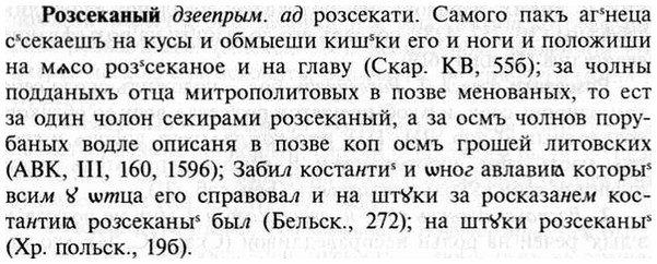 img/30/30-300_1727_Розсеканый.jpg