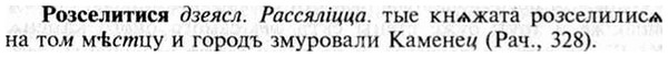 img/30/30-301_1730_Розселитися.jpg