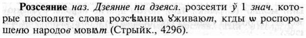 img/30/30-301_1736_Розсеяние.jpg
