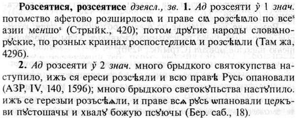 img/30/30-302_1739_Розсеятися.jpg