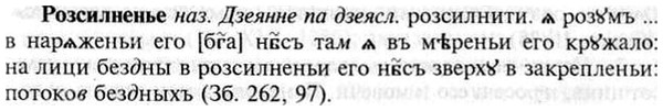 img/30/30-303_1740_Розсилненье.jpg