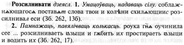 img/30/30-303_1741_Розсилнивати.jpg