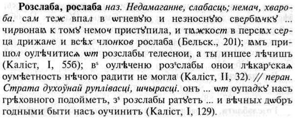 img/30/30-303_1747_Розслаба.jpg