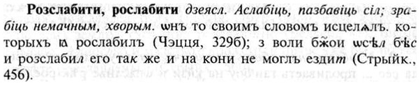 img/30/30-303_1748_Розслабити.jpg