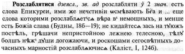 img/30/30-304_1753_Розслаблятися.jpg
