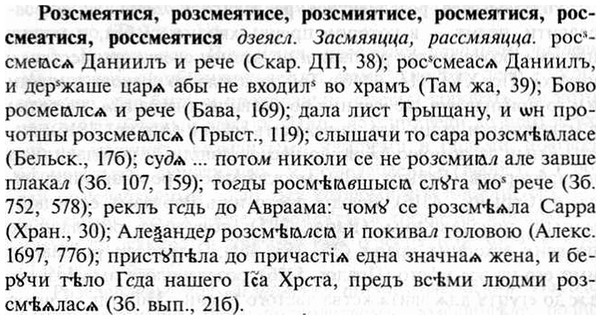 img/30/30-306_1759_Розсмеятися.jpg