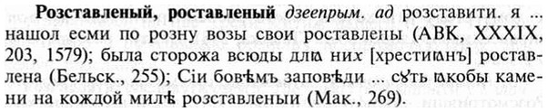 img/30/30-308_1769_Розставленый.jpg