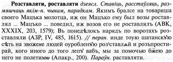 img/30/30-308_1770_Розставляти.jpg
